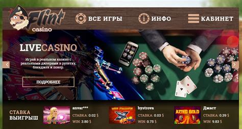 Flint bet Online Casino